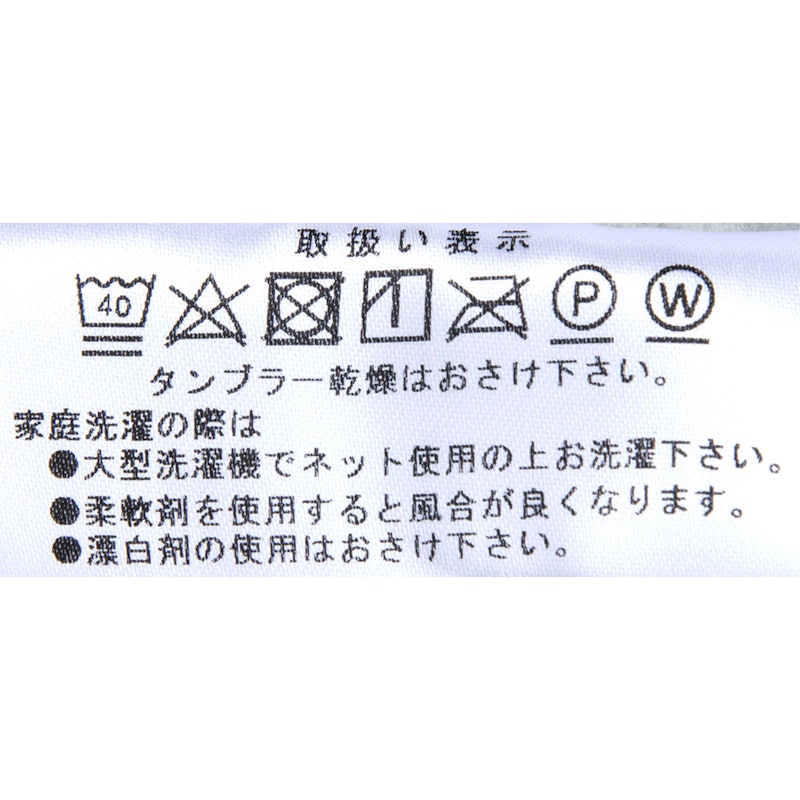 コットン毛布 3