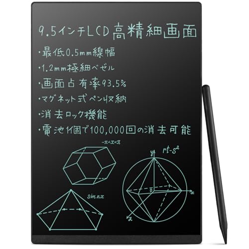電子メモパッド 1