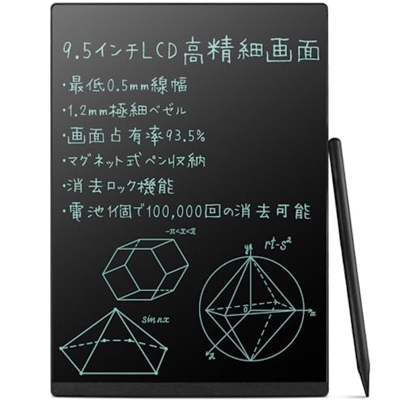 電子メモパッド 1