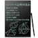 Elegirme 電子メモパッド 1