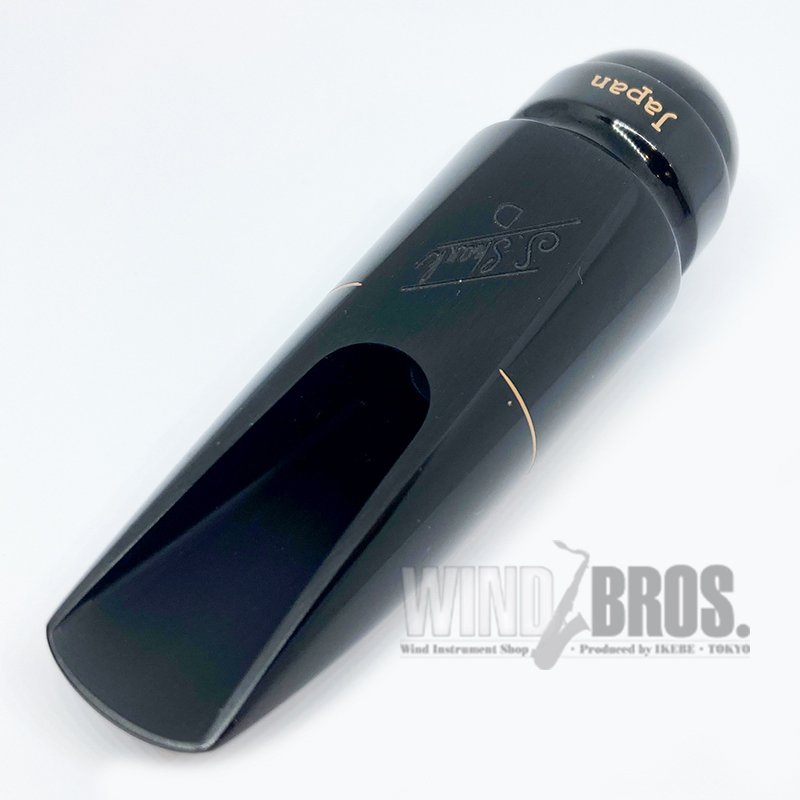 アルトサックス用マウスピース ハードラバー Soloist Short Shank 2