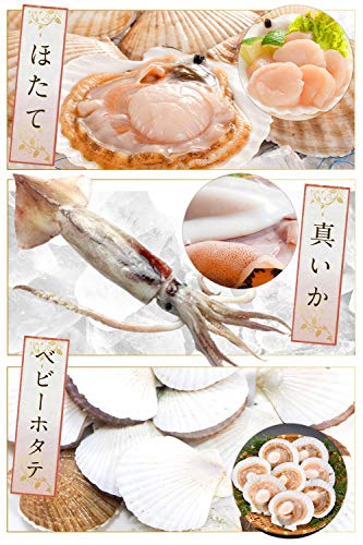 北海道産シーフードミックス 3