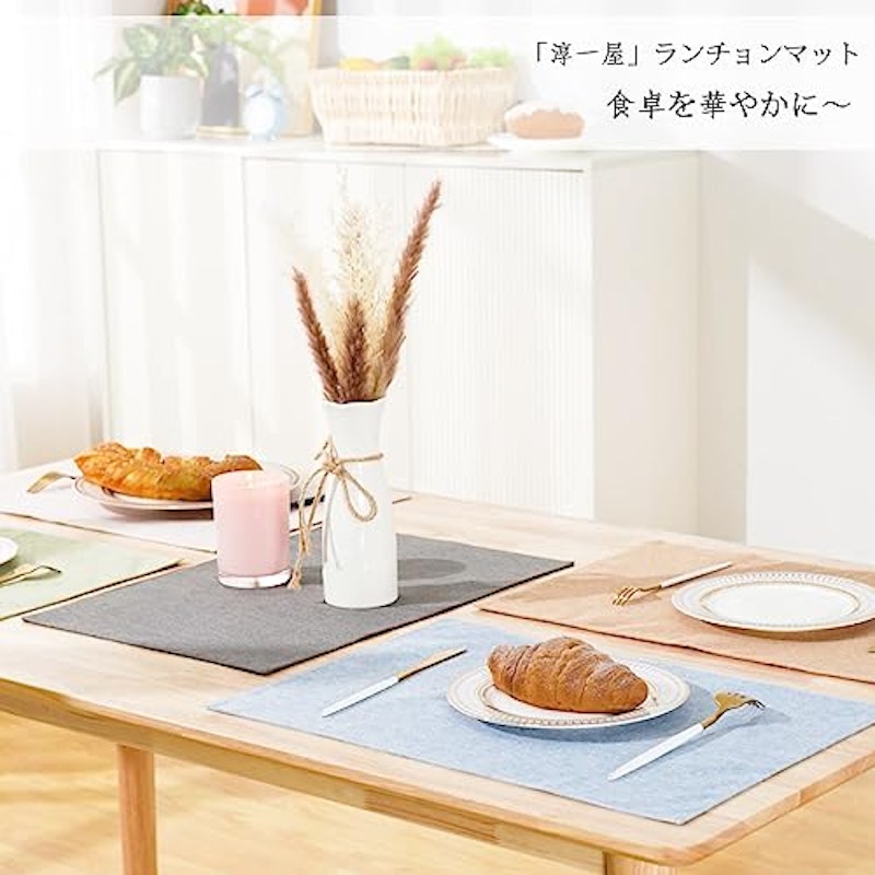 ランチョンマット 3