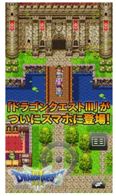 22年 ドラクエアプリのおすすめ人気ランキング19選 Mybest