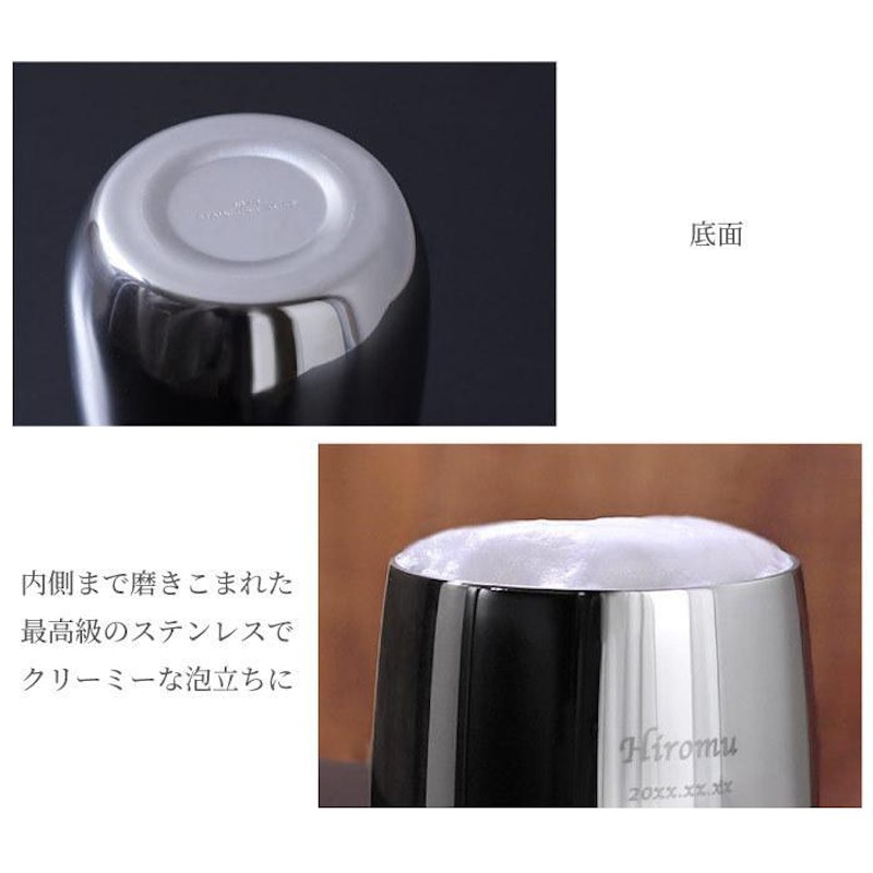 名入れ 燕製 2重ステンレスロックグラス 4