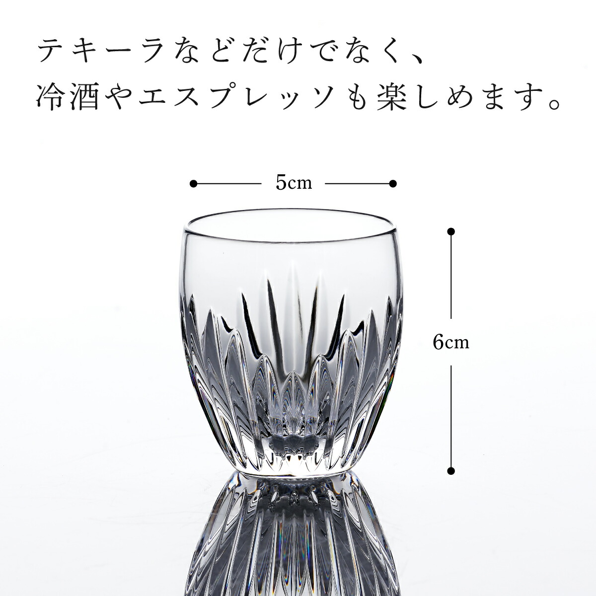 ショットグラス 4