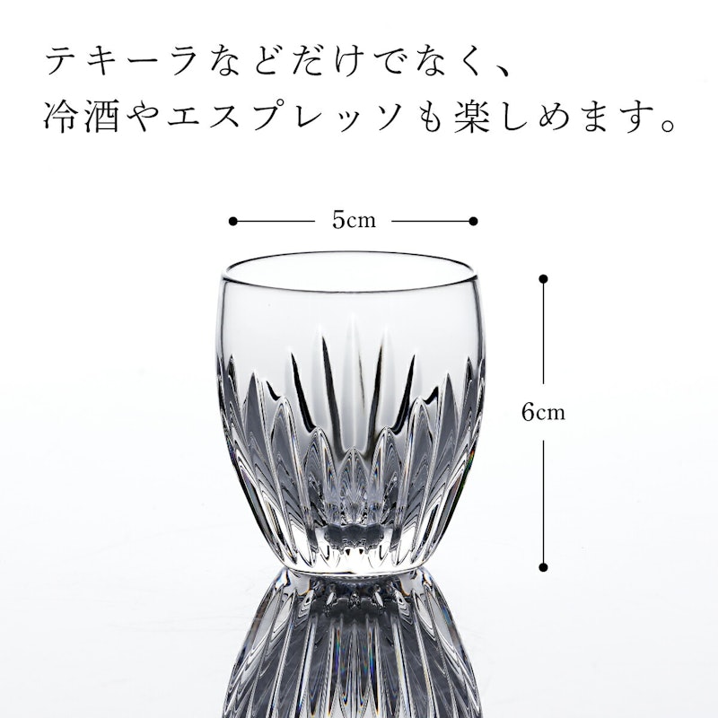 ショットグラス 4