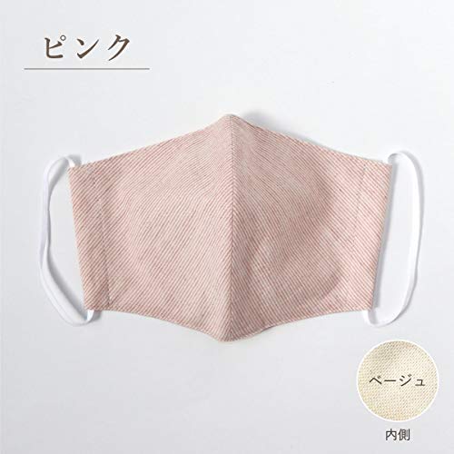 オーガニックコットン100％ 立体フィットマスク 6