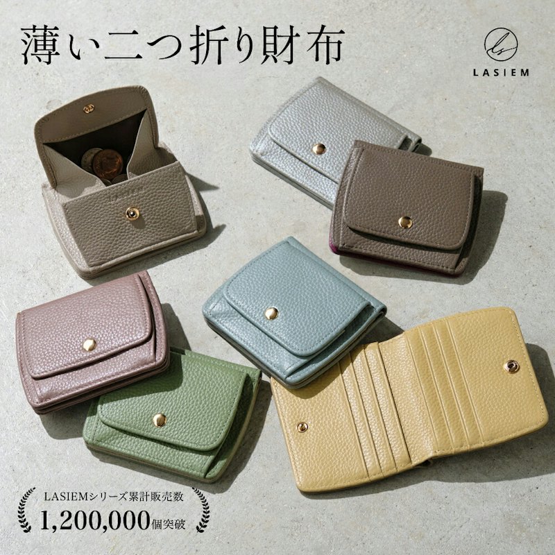 薄型ミニ財布 1