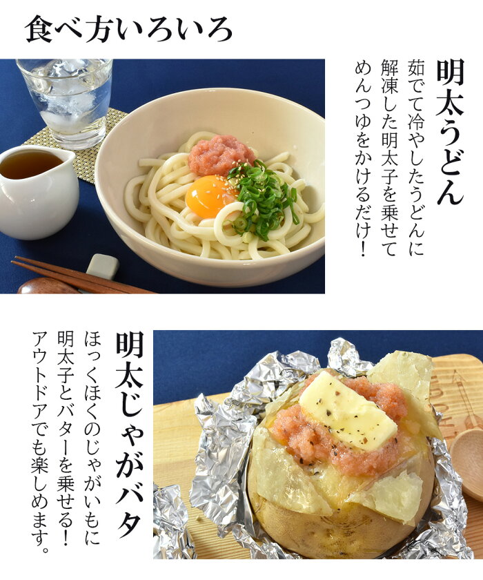 辛子めんたい 4