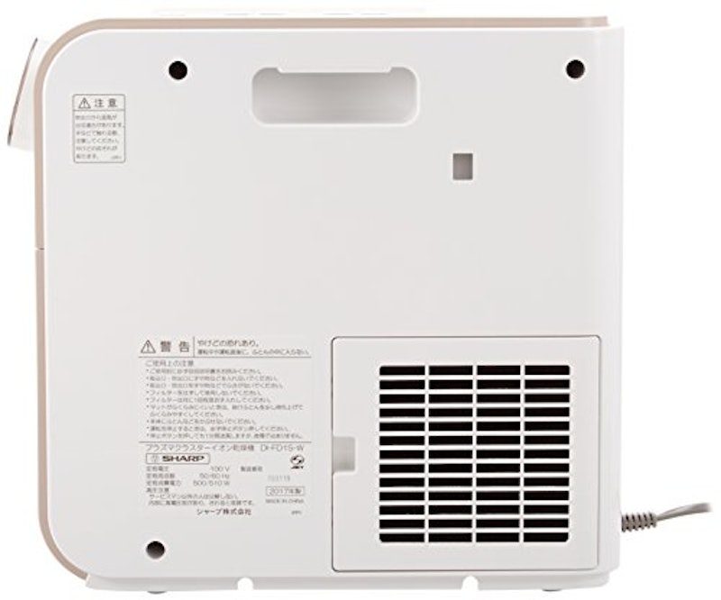 乾燥機 2