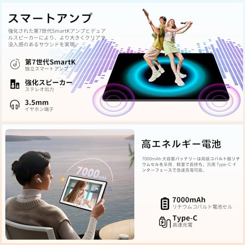 タブレット 3