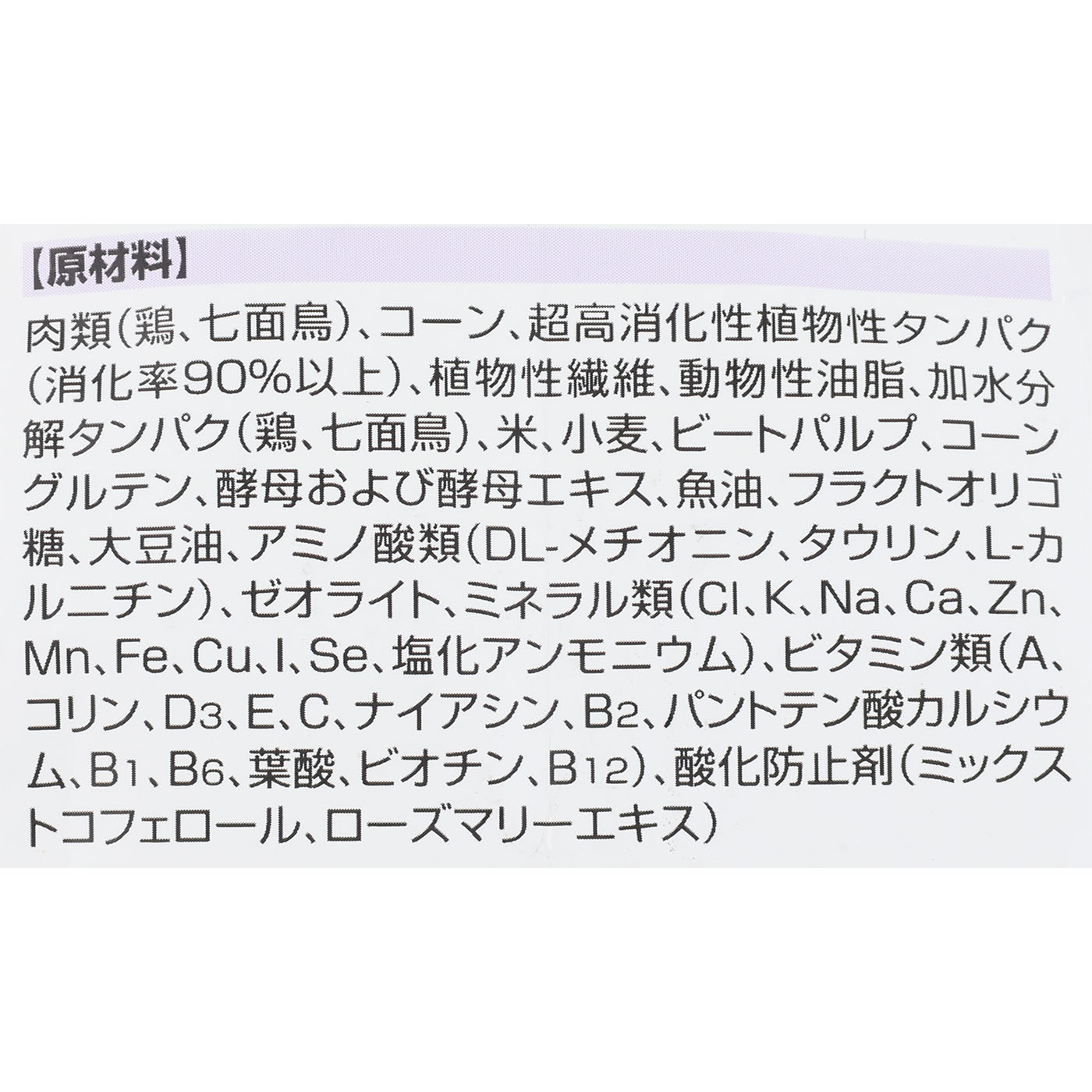 ステアライズド 4
