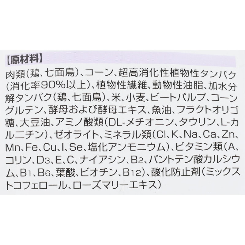 ステアライズド 4