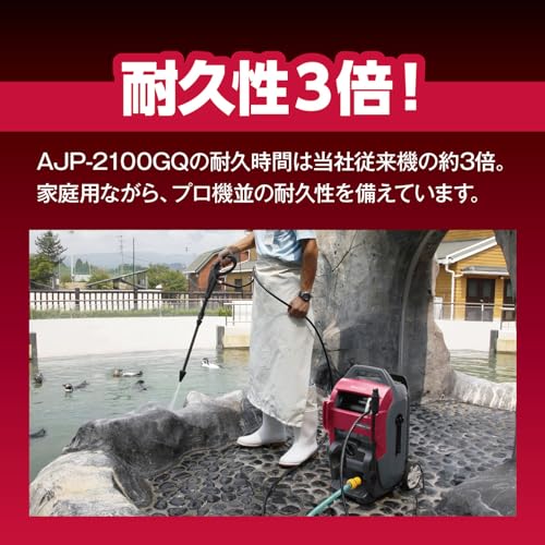 高圧洗浄機 4