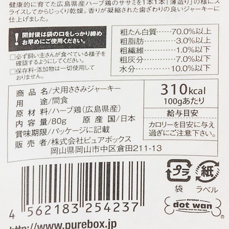 徹底比較 犬用おやつのおすすめ人気ランキング24選 無添加 国産 Mybest