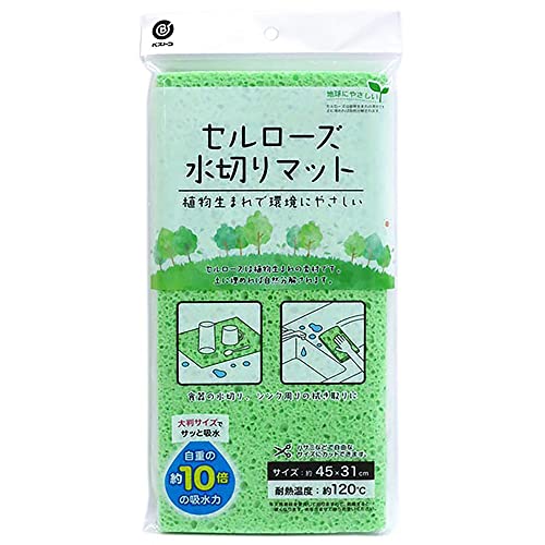  セルローズ 水切りマット 1