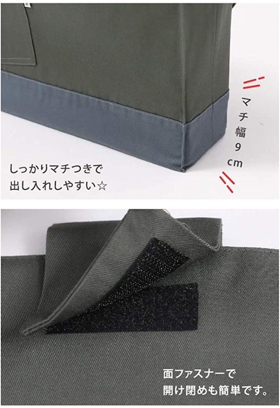 鍵盤ハーモニカ バッグ 5