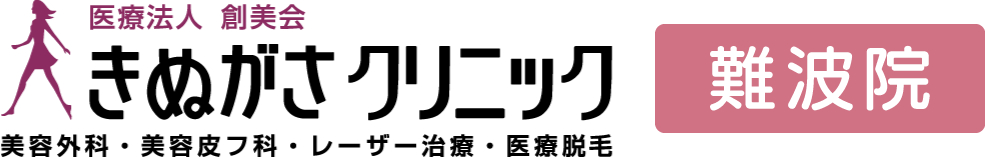 大阪のポテンツァがおすすめのクリニック【安いか気になる人のために相場も紹介！】 3