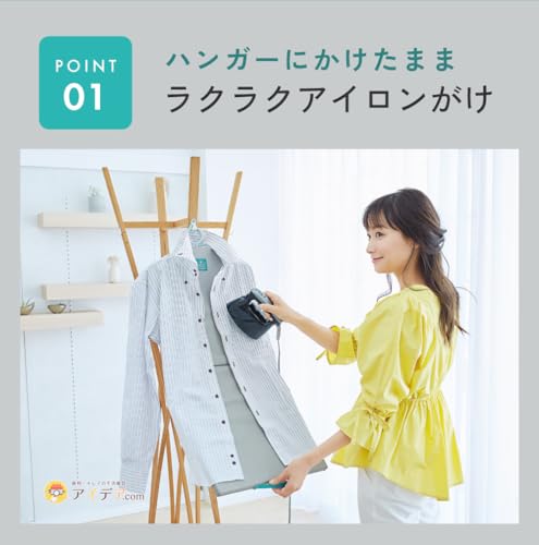 スチーム専用 回転式ハンガーアイロン台 3