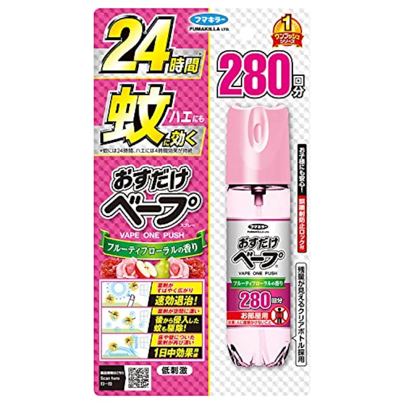 280回分 フルーティフローラルの香り 1