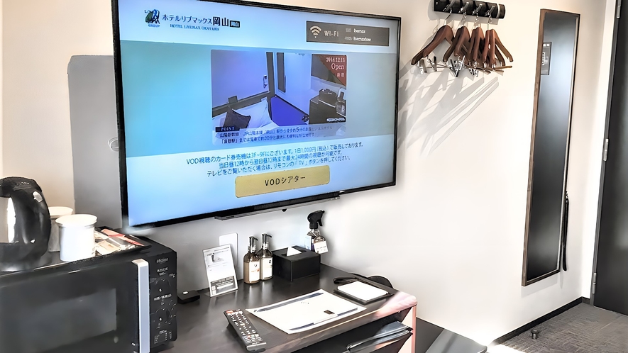 ホテルリブマックス岡山 2