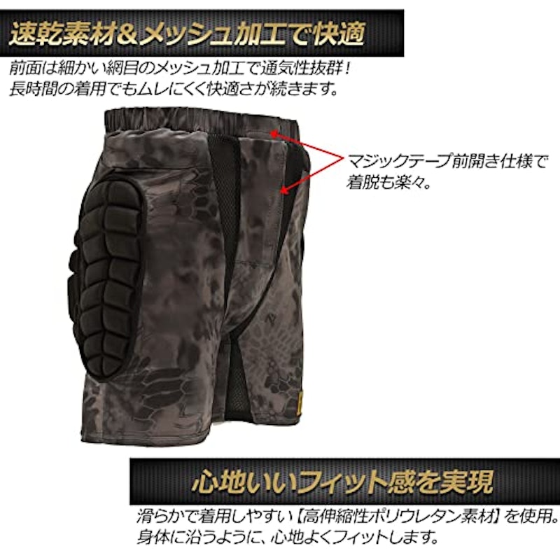 ヒッププロテクター 5
