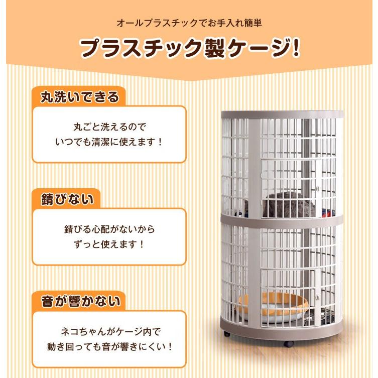 丸型 キャットケージ 2段 5