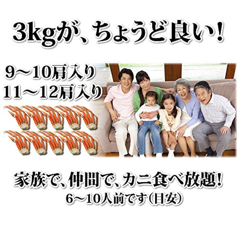 特大ずわいがに脚 2
