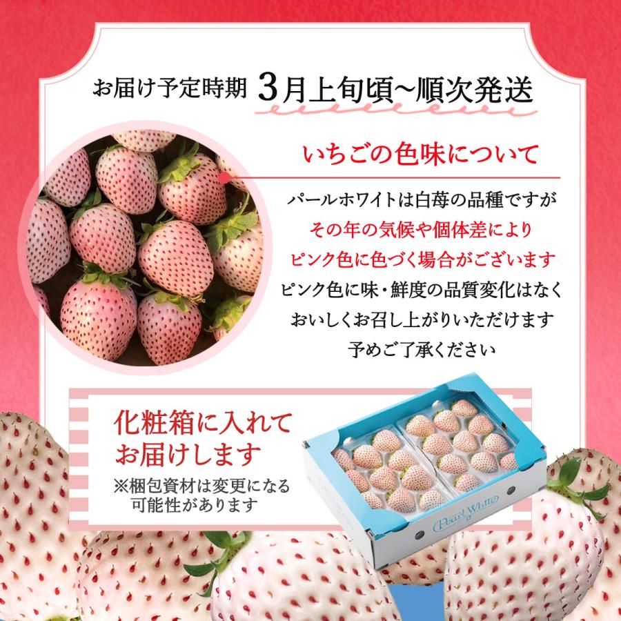 パールホワイト 5