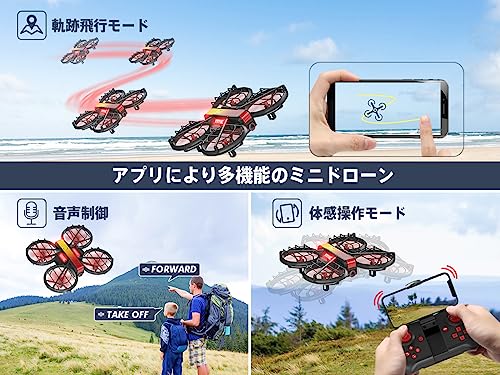 カメラ付きドローン 4