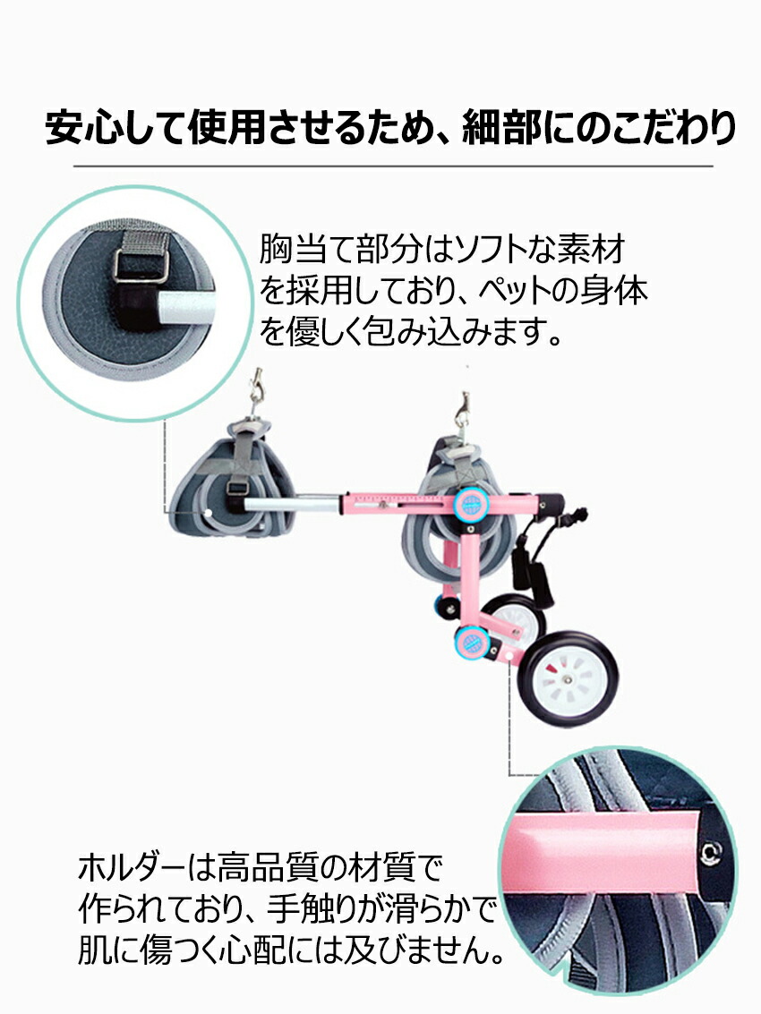 ペット用車椅子 5