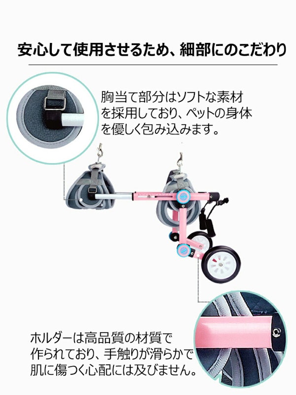 ペット用車椅子 5