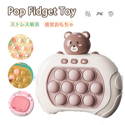 プッシュポップ 5
