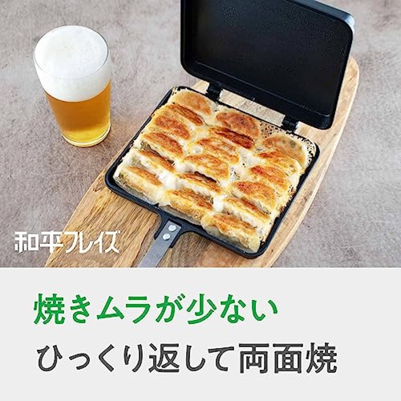 ワイドサンドパン 5