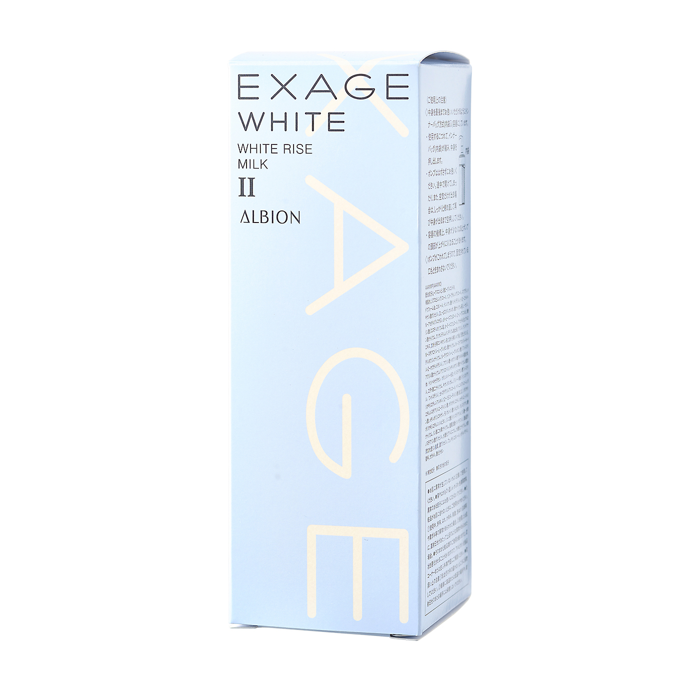 アルビオン EXAGE WHITE ホワイトライズ ミルクIIを検証レビュー！美白