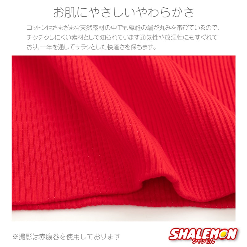 おもしろ腹巻 5