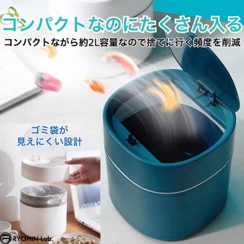ゴミ箱 5