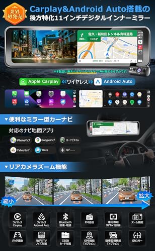 ドライブレコーダー 2