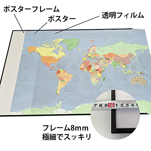 世界地図ポスター  7