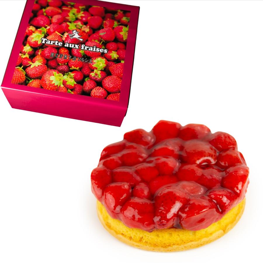 苺のコンポートタルトケーキ 1