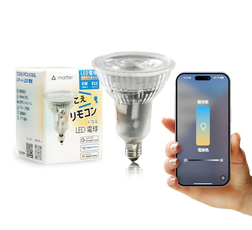 スマートリモコン対応 LED電球 1