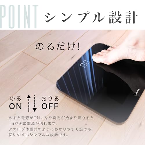 体重計　 3