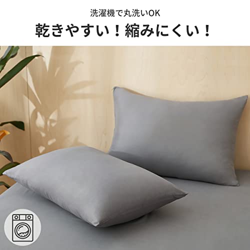 ヒツジのいらない枕 テンセル枕カバー付 まくら 低反発 高反発 丸洗い