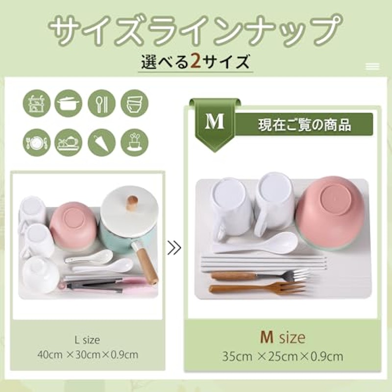 珪藻土 水切りマット 5