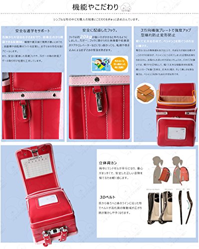シャイン ローズ 赤 ランドセル 軽量 強化レザー オシャレ 自動ロック錠 シャイン ローズ 赤 ランドセル 軽量 強化レザー オシャレ 自動
