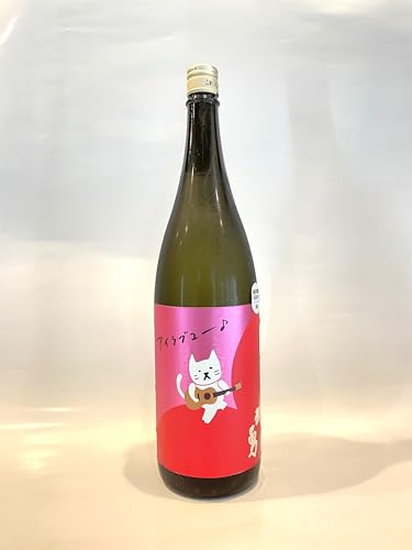 茨城の日本酒のおすすめ人気ランキング【2026年7月】 1