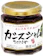 コスモ食品 ひろさき屋 カシスジャム 1