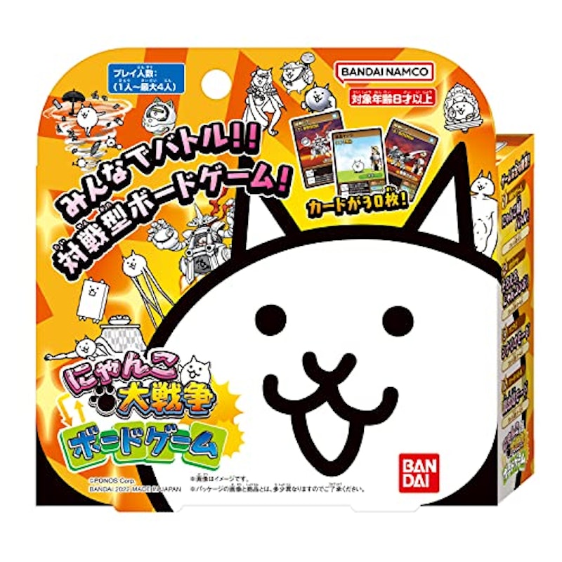 にゃんこ大戦争ボードゲーム 1