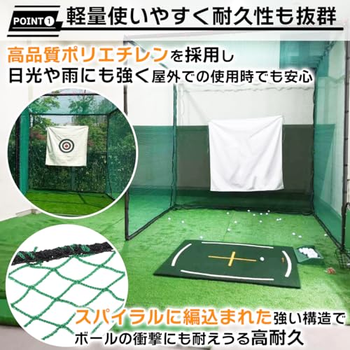 野球ネット(グリーン) 5.1m×7.4m 野球ネット(グリーン) 5.4m×7.4m 防球ネット・フェンス